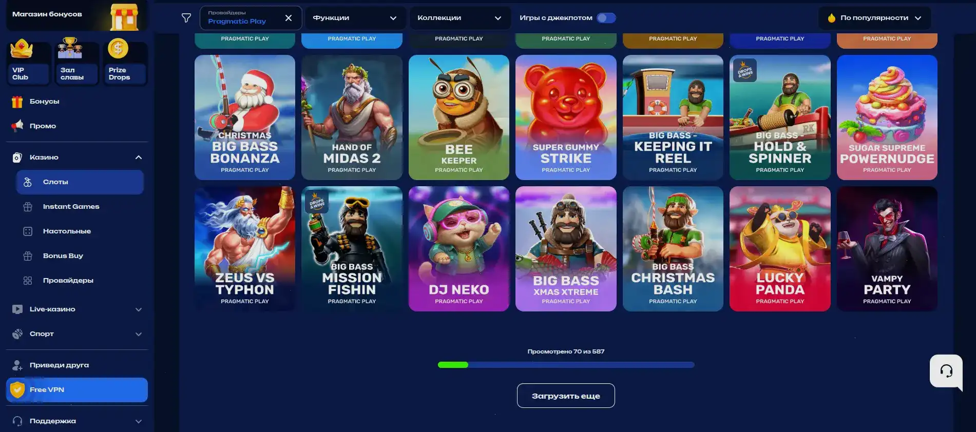 Галерея популярных настольных игр Vulkan Platinum — рулетка и баккара 